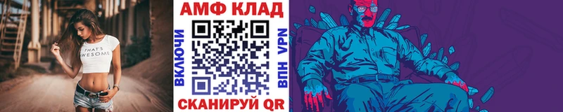 МЕТАМФЕТАМИН Декстрометамфетамин 99.9% Клин