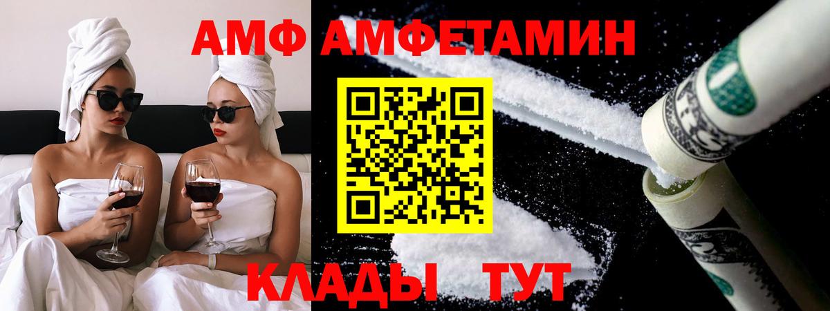 Метамфетамин винт Клин