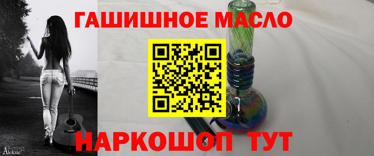 ТГК концентрат Клин