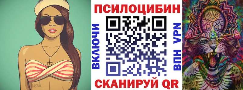 MEGA   Клин  Псилоцибиновые грибы MAGIC MUSHROOMS 
